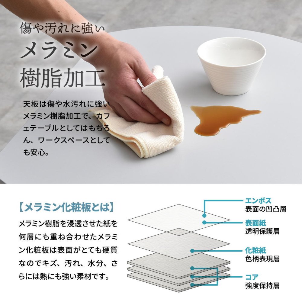 Noko カフェテーブル NKDT0271 ダイニングテーブル 新生活