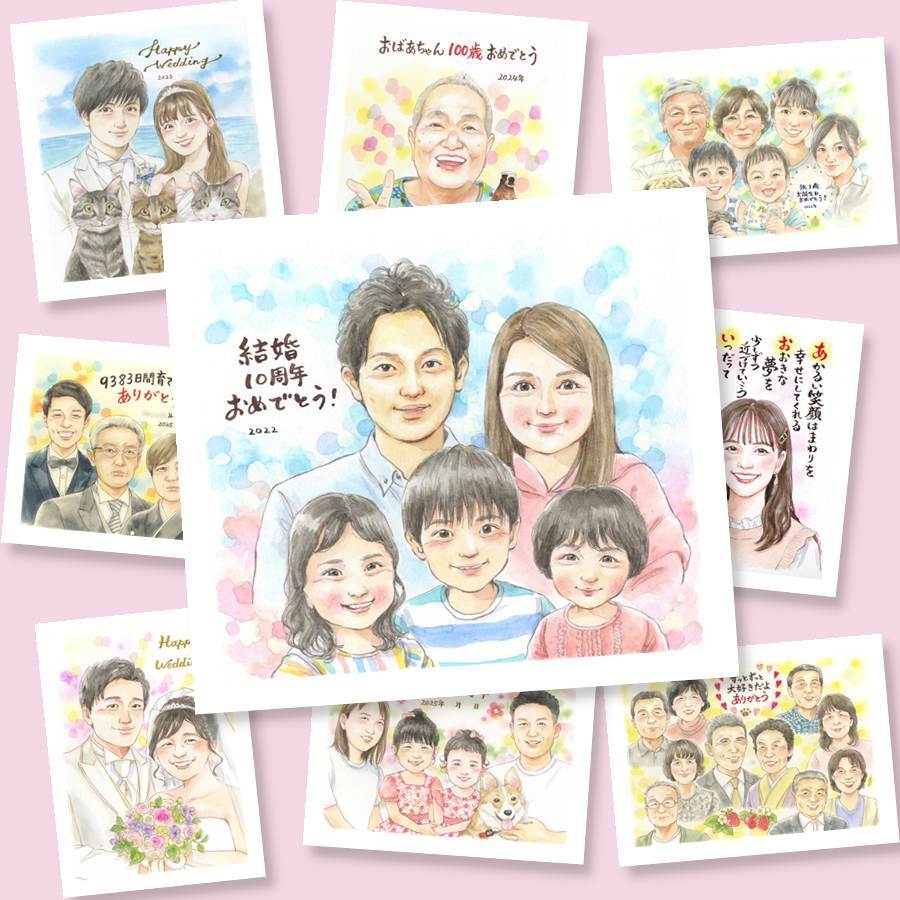 結婚10周年の記念に、心に残る似顔絵を贈りませんか。 結婚記念日 贈り物 似顔絵 プレゼント 手描き 名入れ ギフト 結婚10周年 記念 お祝い 周年記念 大人数 夫婦 ご両親 家族 名入れ 修正無料 下書き確認 似てる かわいい 親孝行 そっくり 10周年 宝物 記念日 感謝 一生もの サプライズ オリジナル 感激 メモリアルギフト 長寿祝い 闘病中の方への励まし 卒寿祝い カラフル