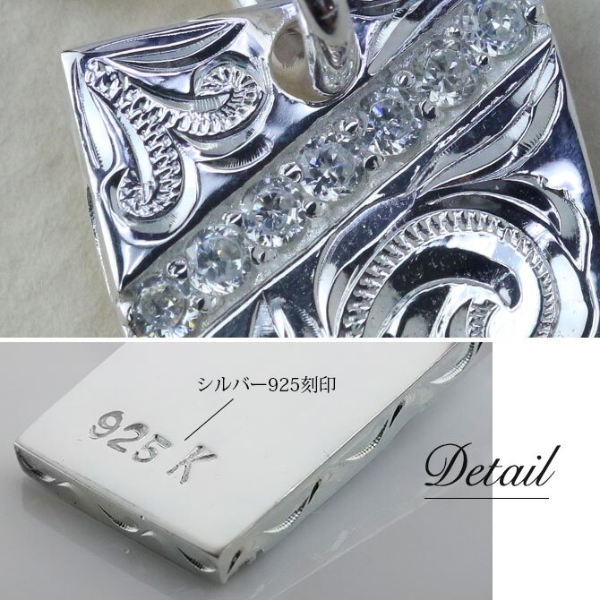 ハワイアンジュエリー ネックレス シルバー ネックレス 刻印 無料 誕生石入れ可 ジルコニア プレート スクロール シンプル シルバー925 ギフトラッピング可能 チェーン 長さ選べる プレゼント ハロウィン 【品番：CG-SP2938】