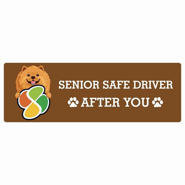 カーサイン 高齢者マーク SENIOR SAFE DRIVER チャウチャウ ステッカー シール 長方形 15x5cm 肉球 日本製 車