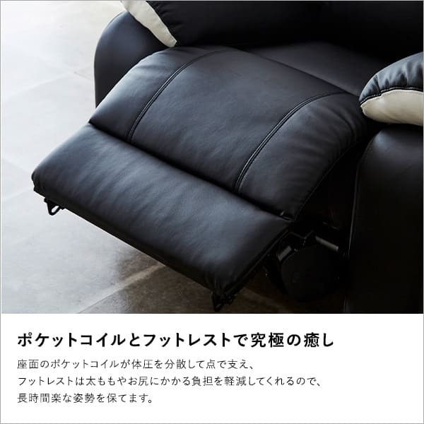 ソファ 座椅子 抜群の座り心地 1人掛け電動リクライニング SH-24-ESL-1--BR ブラウン 一人掛け ホームテイスト 電動 リクライニング レザー フットレスト 1P ポケットコイル モダン おしゃれ