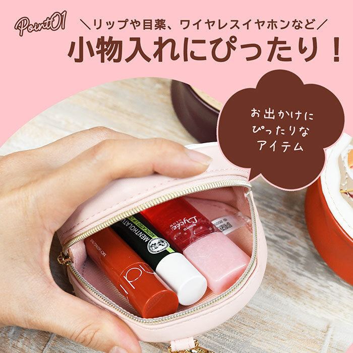 ミニポーチ スヌーピー ラウンドマカロンポーチ リップポーチ 小物入れ ストラップ ストラップつき 子供 キッズ ナスカン ミニ 小さめ リップポーチ バッグにつけられる プレゼント ギフト 新作 お菓子 おやつ 面白い 彼女 おすすめ 母の日 クリスマス