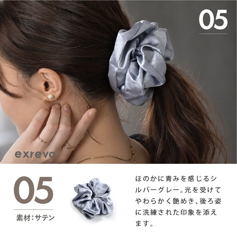 シュシュ かわいい おしゃれ 大きい 黒 ボリューム リボン 柄 ヘアゴム 髪ゴム 大人 跡がつかない シルクタッチ パール シンプル サテン チェック ドット柄 無地 水玉 ジャガード 黒 ブラウン ヘアアクセサリー ヘアアレンジ 一つ結び
