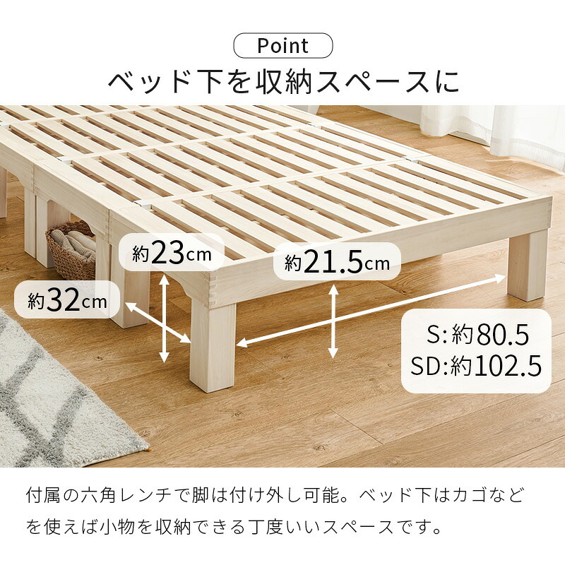 耐荷重350kg 天然木 分割式 シングル セミダブル桐材 並べて使用・重ねて収納 桐すのこ 高さ調節 分割 フレーム すのこ 重ね置き 分解 移動式