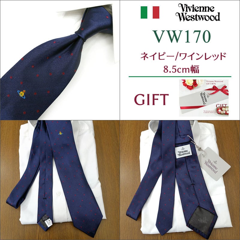 ヴィヴィアン ウエストウッド ネクタイ (8.5cm幅)  Vivienne Westwood ヴィヴィアンネクタイ  ネクタイ ブランド/クリスマス/セール 新作/バースデー/誕生日/お祝い 父の日/入社祝い/就職祝い/ラッピング/ギフト/プレゼント