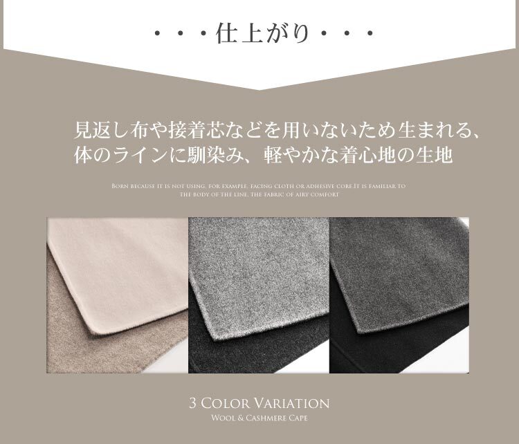 一枚仕立て ウール カシミヤ ロングコート レディース コーディガン ロング丈 秋 冬 春 モカ/チャコールグレー/ブラック 9号/11号/13号 大きいサイズ 40代 50代 ギフト プレゼント 7F (02000095r)