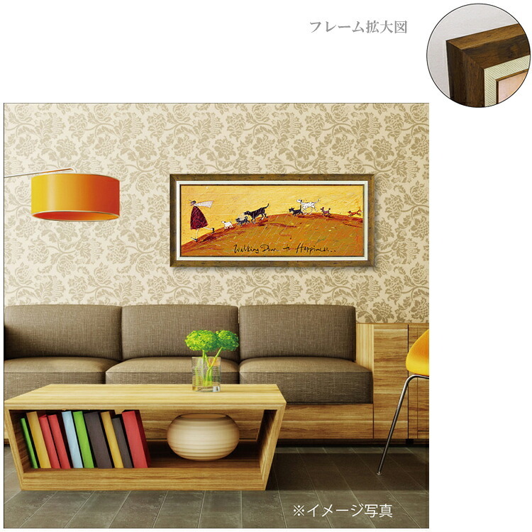 送料無料 ユーパワー サムトフト アートフレーム 幸せへ向かって ST-15005 Lサイズ 絵画 ギフト アート 犬 いぬ youpower