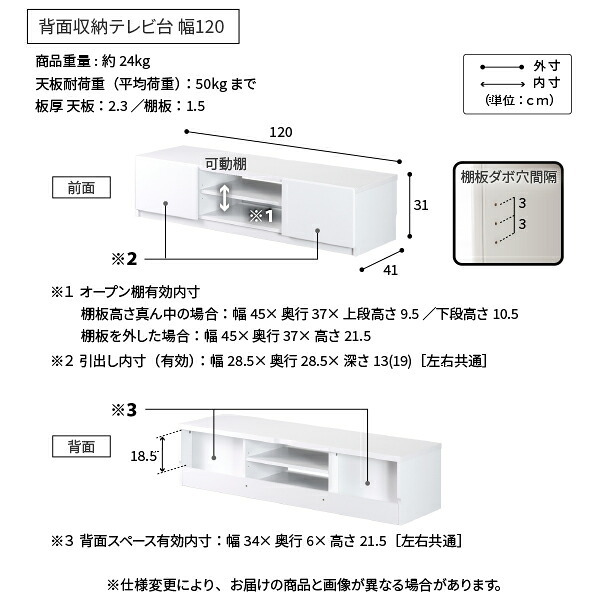 WALLインテリアテレビスタンド テレビ台用スタンド 背面収納テレビ台セット幅120cm 32~65v対応 壁掛け風 壁寄せテレビ台 TVスタンド テレビボード リビングボード ローボード 背面収納 ホワイト 白 ウォールナット 茶 震度7耐震試験済み 新生活