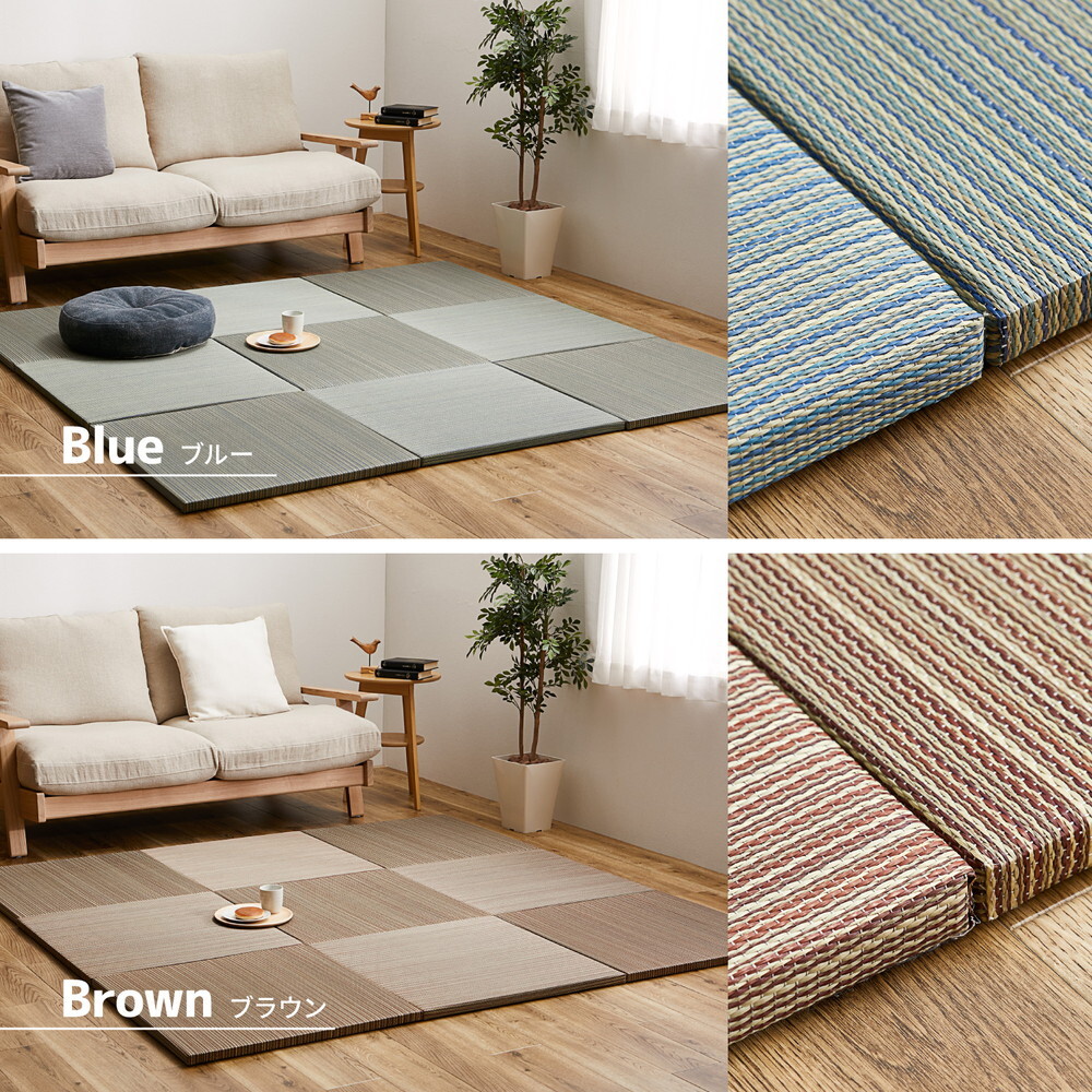 【同色12枚セット】 置き畳 紗彩 (さや) 約65×65×2.5cm 12枚入 縁なし へりなし畳 フロア畳 ユニット畳 カラフル 可愛い 滑り止め付き