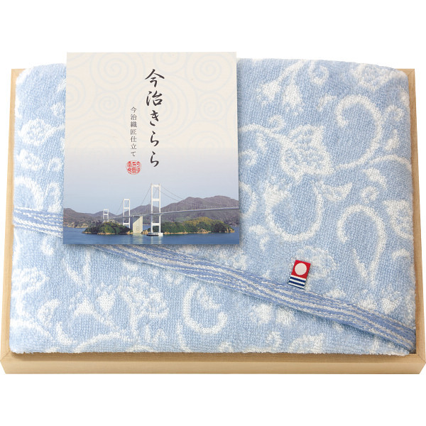 【直送】今治タオル 今治きらら [26-7084-146] フェイスタオル ブルー 木箱入り ギフト おしゃれ 和更紗 模様 ふわふわ 吸水 日本製 綿100％ 国産 1枚 内祝い お返し 出産祝い 結婚祝い 香典返し 新築祝い プレゼント 贈り物