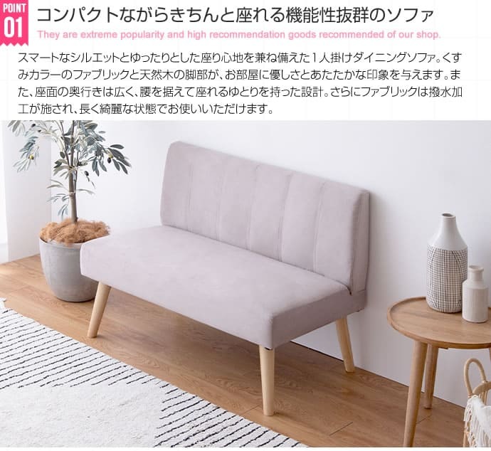 チェア 2人掛けダイニング 単品 Clara ナチュラル 北欧 おしゃれ 高級感 モダン いす イス 椅子 チェアー 食卓椅子 ロータイプ 脚外せる 撥水加工 ファブリック オールシーズン かわいい 天然木の上質感とあたたかみ溢れる クララ シリーズの