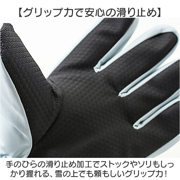 スキーグローブ 通販 スノボ スキー スキー手袋 手袋 手ぶくろ グローブ 滑りにくい キッズスキーグローブ 男の子 女の子 レディース 防寒 防風 5本指 通学 雪遊び キャンプ アウトドア サイクリング 自転車 スケート