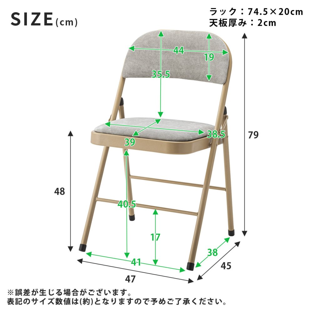 ダイニング家具 チェア ダイニングチェア パーソナルチェア リビングチェア デスクチェア 椅子 イス いす折りたたみ かわいい 完成品 スチール ベロア ファブリック ベロア調 フォールディングチェア