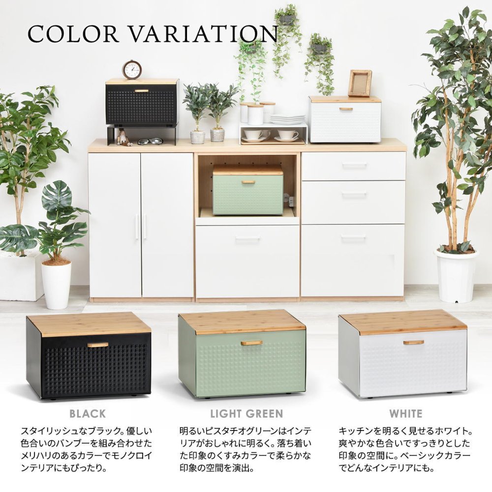 中棚付きブレッドケース TREE TRBC-0040 W400×D330×H260mm 中板サイズ：W390×D300×H106mm 中棚付き大型ブレッドケース スチール棚付き ストッカー レンジ置き レンジラック パンケース キッチン収納 トースター台 トースター置き 上開き 前開き 両開き