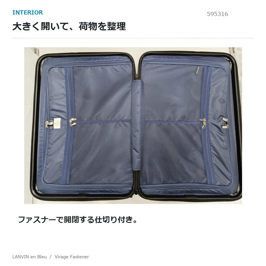 LANVINenBlue ランバンオンブルー ヴィラージュ キャリーケース  54L スーツケース メンズ 宿泊 出張