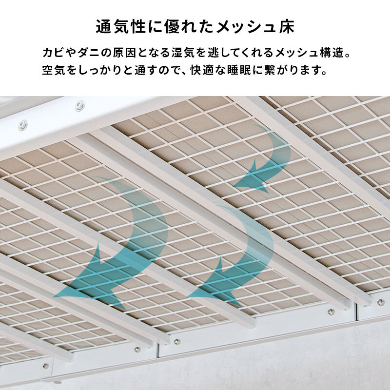 ベッド 寝具 カーテンを取り付けられるロフト KH-3690 ロータイプ 高さ139cm カーテン別売 2way コンセント付き シングル ウォークインクローゼット パイプロフト 宮棚 新生活 子供部屋