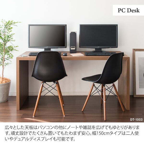 デスク チェア 【日祝日お届け不可】【時間指定不可】シンプル Visage Neo（ビサージュ ネオ）dt-1003r パソコン コの字型パソコン 木製 PC 学習机 勉強机 テーブル 北欧 作業机 オフィス家具 収納付き ナチュラル カウンターテーブル 新生活
