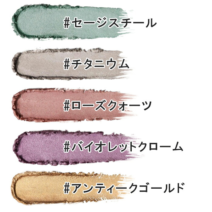 BOBBI BROWN(ボビイ ブラウン) モルテン メタル シャドウ スティック（限定品）