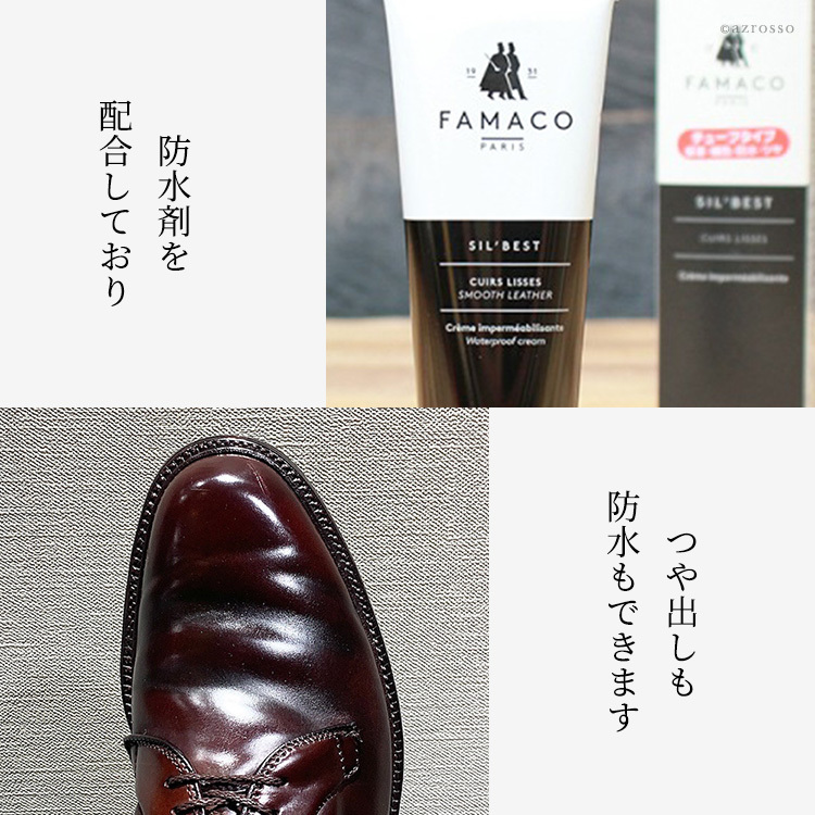 革製品 お 手入れ セット 靴磨き セット シューケア セット 靴 クリーム 革 靴 シルキー レザークリーム ステインリムーバー 300ml モウブレイ モゥブレイ m mowbray 艶出し 防水 栄養 汚れ落とし ローファー パンプス ブーツ 黒 ブラック ブラウン ベージュ 赤 ネイビー 白