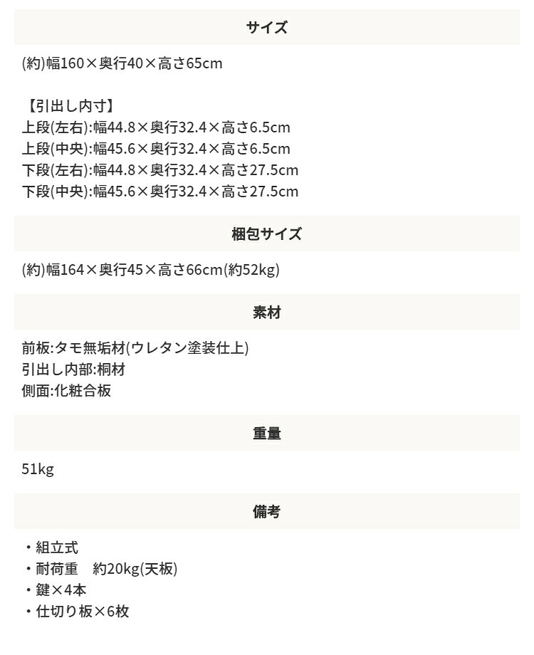国産 3列サイドボード W1600 D400 H650 家具 書庫 収納家具 木製家具 オフィス家具 書斎 社長室 役員室 大川家具 日本製 無垢材 化粧板 鍵付き 仕切り板付き 3列 ダブルサスペンションレール 幅 160cm 奥行 新生活