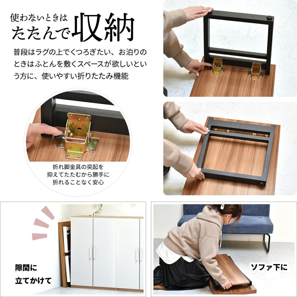 棚板付きフォールディングテーブル ONFT0124 W800×D380×H370mm 折りたたみテーブル 折れ脚テーブル たためる おりたたみ おりたたみテーブル 折りたたみ 折りたたみテーブル 折りたたみローテーブル 折りたたみ座卓 ワンルーム 新生活 インテリア