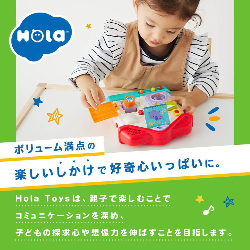 誕生日プレゼント Hola Toys オラトイズ 音がいっぱい 自分で走る しょうぼうしゃ 消防車 おもちゃ はたらく車 働く車 乗り物 はしご サイレン 音が鳴る 音楽 ごっこ遊び 消防士ごっこ レスキュー 人形付き 知育玩具 1歳半 18カ月 2歳 3歳 男の子 女の子 お祝い ギフト