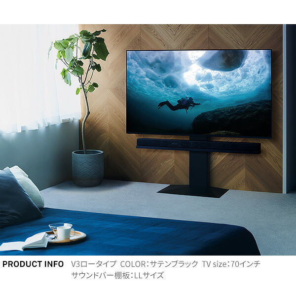 WALLインテリアテレビスタンドV2・V3・V5対応 サウンドバー棚板 LLサイズ 幅130cm スピーカー用 オーディオ用 シアターバー用 テレビ台 テレビスタンド TVスタンド 部品 パーツ スチール製 WALLオプション
