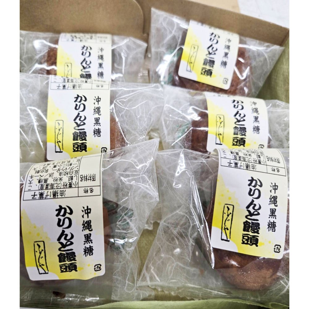 かりんと饅頭 6個入り 沖縄黒糖使用 ふじや あっさり こし餡 和菓子 お茶菓子 饅頭 黒糖まんじゅう 徳島銘菓 沖縄黒糖かりんと饅頭 お取り寄せ 母の日 父の日 敬老の日 ギフト
