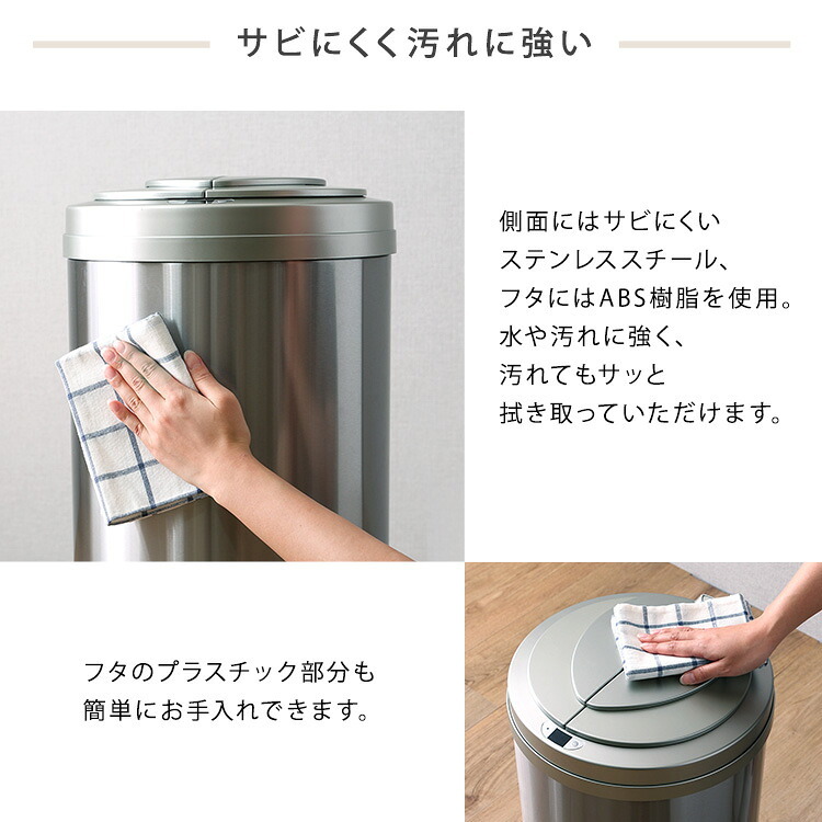 ゴミ箱 ダストボックス 円形 自動開閉 49L
