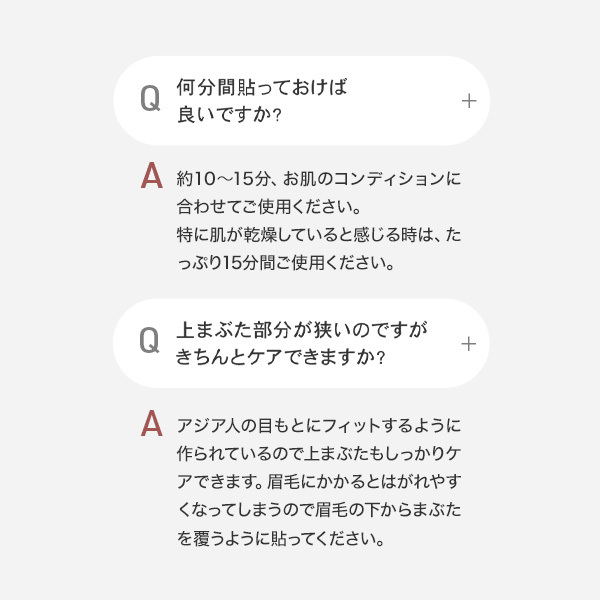 アクシージア AXXZIA ビューティーアイズエッセンスシートプレミアムプラス アイケア 60枚