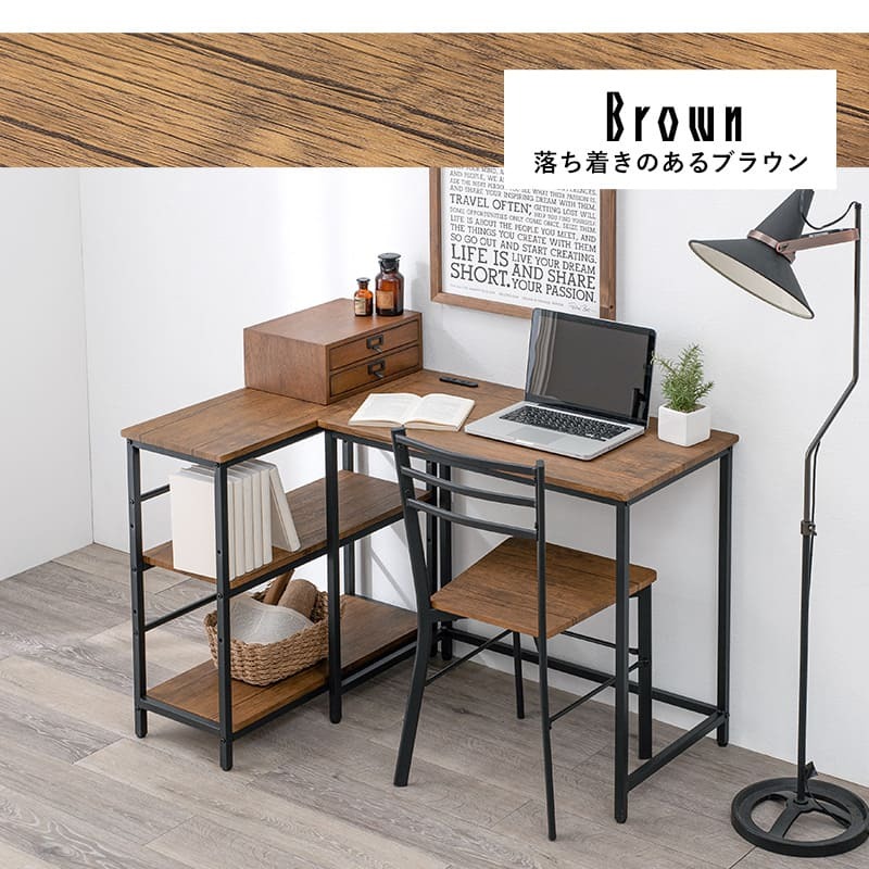 デスク チェア 幅80cm セット 机 テーブル 椅子 イス ー ワーク 勉強机 学習机 3点セット パソコン おしゃれ コンセント付き 3段ラック 書斎 子供部屋 受験勉強 PC 新生活