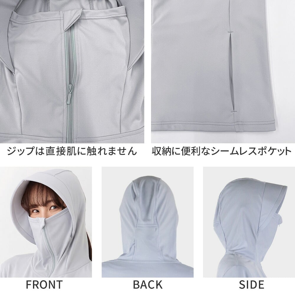 着るセラピストパーカー 日除け 日本製 近赤外線カット86％ 紫外線 UVカット98％ UPF50+ 遮熱 吸水速乾 おしゃれ 薄手 きれいめ かっこいい エイジングケア レディース セーレン ひよけ 涼しい