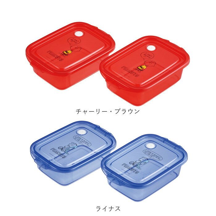 保存容器 フタをしたままレンジ 通販 日本製 フードコンテナ 2個セット お弁当箱 ランチボックス キャラクター レンジ対応 作り置き 容器 スケーター Skater FCN2W かわいい おしゃれ シール容器 冷凍 保育園 女の子 男の子 キッチン用品