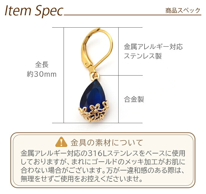 ピアス 金属アレルギー サージカルステンレス フープ 落ちない 引っかからない 外れにくい フック 花かごつき しずく型 カラフル ガラスストーン 全12色