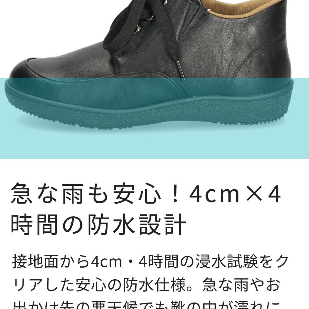 ハンズフリー 立ったまま履ける靴 レディース ショートブーツ 防水 防滑 4E ゆったり 幅広 軽量 脱ぎ履き簡単 レースアップ 紐 楽すぽっ Parade 62916 パレード