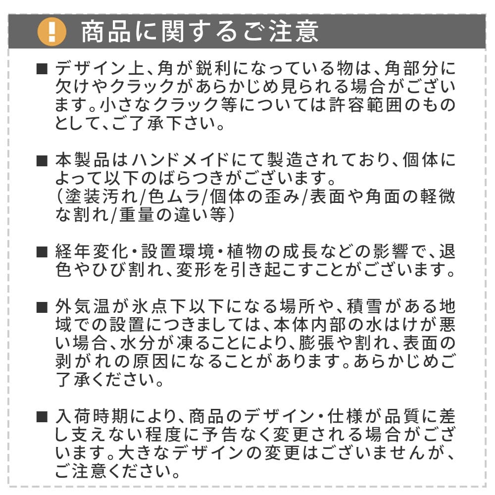 ガーデン エクステリア 「FARBOR」 ファーバー 木調FRPプランター 幅40・50 (丸型) 大小2個セット E002-EN4050S 植木鉢 プランター 木製 ウッド 軽量 大型 25L 51L カバー 庭 インテリア 室内 店舗 おしゃれ