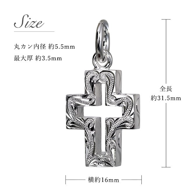 ハワイアンジュエリー ネックレス シルバー ペアネックレス 2本セット 型抜き クロス シルバー925 ギフトラッピング可能 大人 友達 シンプル 長さ選べる カップル 夫婦 プレゼント ハロウィン 【品番：CG-SP2836P】