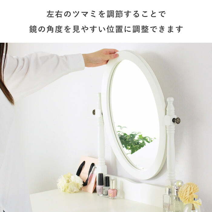 ドレッサー スツール付き クレモント IWD-301 鏡台 鏡 ミラー 椅子 イス セット アンティーク風 姫系 猫脚 おしゃれ かわいい 木製 天然木 アイボリー ホワイト 白 化粧台 メイク台 コスメ収納 メイク収納 コスメ家具 一面鏡 女性の憧れ