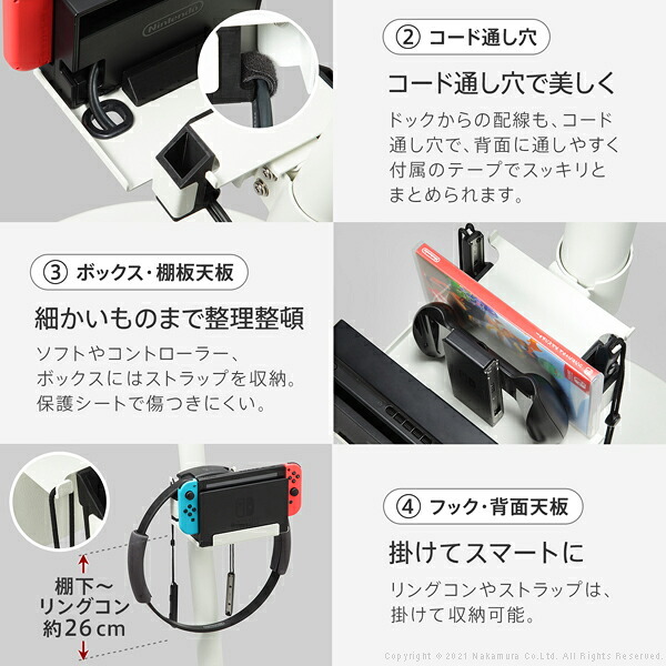WALL SEVENSTAND セブンスタンド A2ハイ・ラージタイプ対応 ポータブルゲーム機ホルダー Nintendo Switch ニンテンドースイッチ テレビ台 テレビスタンド TVスタンド 部品 パーツ 収納棚 ゲーム機収納 スチール製 TV台