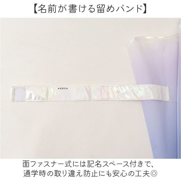 ビニール傘 子供用 通販 55cm 55センチ ジャンプ傘 ジャンプ 雨傘 長傘 子供用傘 子供傘 子ども傘 こども傘 キッズ傘 小学校 小学生 通学 女の子 女子 かわいい おしゃれ 可愛い ワンタッチ傘 半透明 かさ カサ グラデーション なみなみ