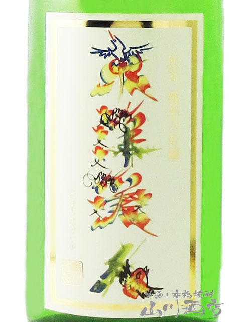 ★ 送料無料 ★ 東洋美人 限定 純米大吟醸 花文字ラベル 1.8L×6本セット/ 山口県 澄川酒造場【 8397 】【 日本酒 】【 まとめ買い 】【 ハロウィン 贈り物 ギフト プレゼント 誕生日 結婚のお祝い 】 