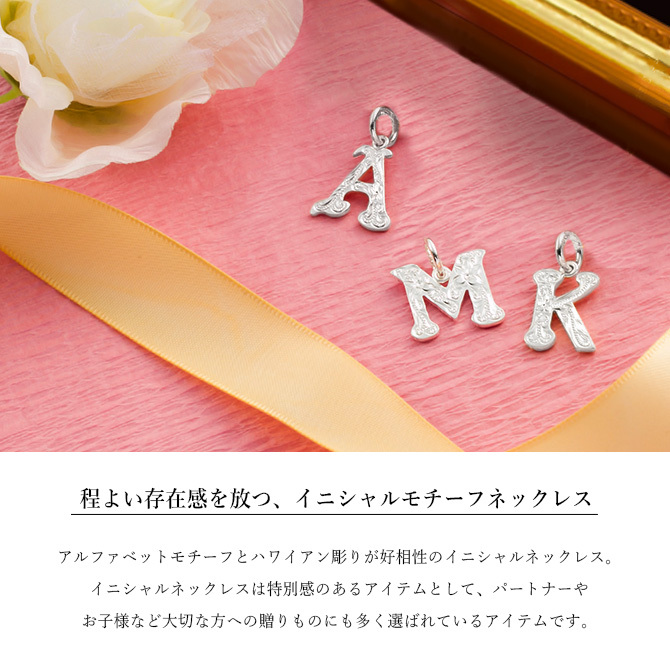 ハワイアンジュエリー イニシャル ネックレス 誕生石【A】 アルファベット お守り シンプル シルバー925 レディース メンズ 彼女 彼氏 妻 夫 記念日 誕生日プレゼント 送料無料 ハロウィン 【品番：CG-SP2699-A】 