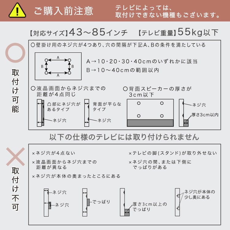 壁寄せ五面体テレビスタンド　テレビスタンド 壁寄せ 左右スイング モダン シンプル スタイリッシュ テレビ裏収納 ゲーム収納 壁掛け 高さ調整 スピーカー棚 耐荷重 段差が少ない