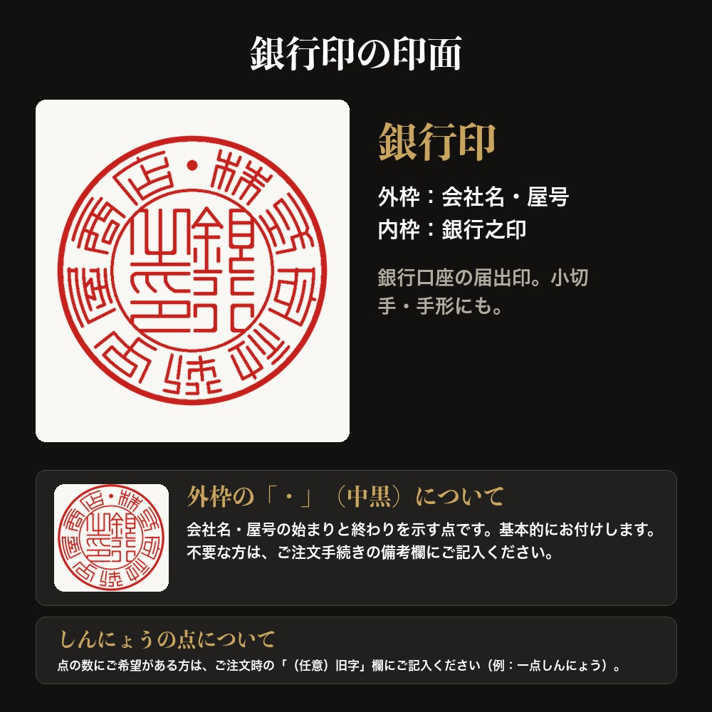 法人印鑑 黒水牛 銀行印 寸胴 単品 16.5mm 18.0mm 印鑑 はんこ 会社印 法人印 会社設立 即日発送 ラッピング付き 永年保証 ギフト 開業祝い
