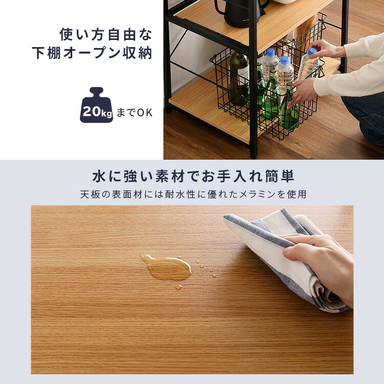 レンジ台 キッチン収納 ヴィンテージスリム ハイタイプ(60cm幅) 新生活