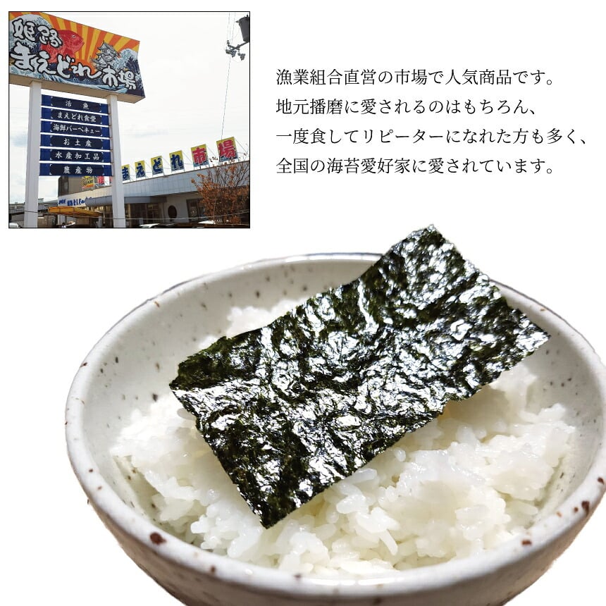 「坊勢のり」播磨灘坊勢特産 味付けのり 200枚（8切5枚40袋、板海苔25枚相当） 「坊勢海苔」坊勢漁業協同組合正規品 兵庫県 瀬戸内海 特産 全国生産の1%を占める坊勢産海苔から特級を選定 肉厚で旨味と香りが強い高級海苔 お徳用 ご自宅用
