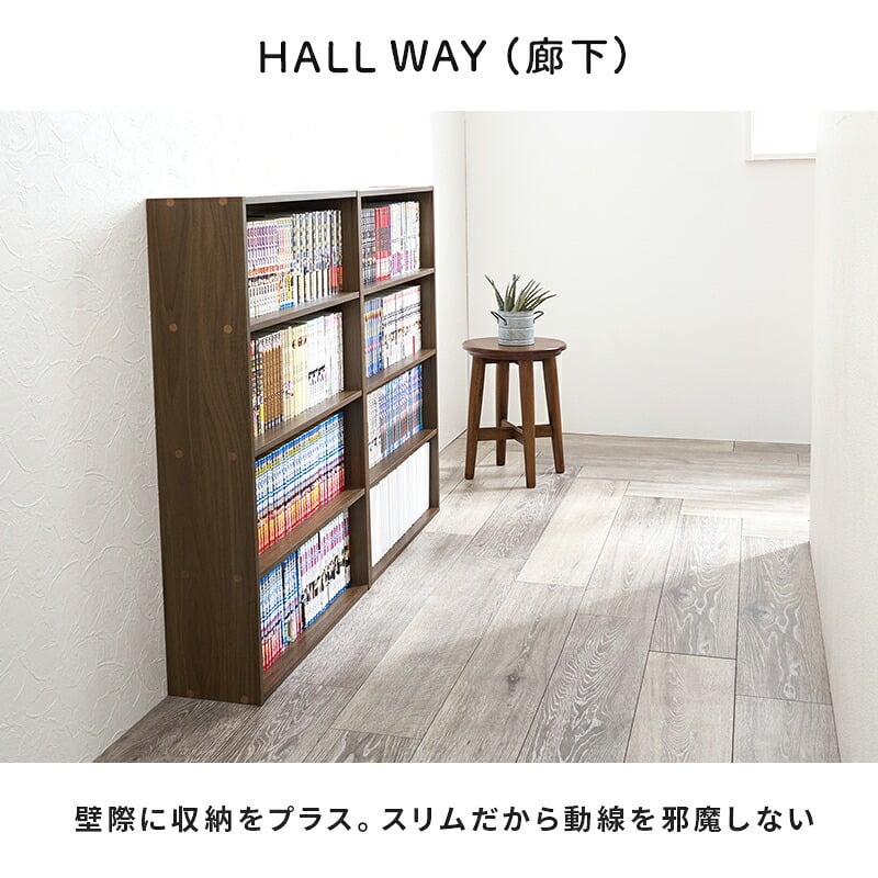 収納家具 ラック コミック 本棚 幅60cm 単品 奥行17cm コミック約156冊 オープン スリム 壁面収納 書斎 文庫本 DVD CD 書類 雑誌 絵本 漫画 整理 スッキリ収納 木目調 リビング収納 ウォールシェルフ マガジン 収納 一人暮らし