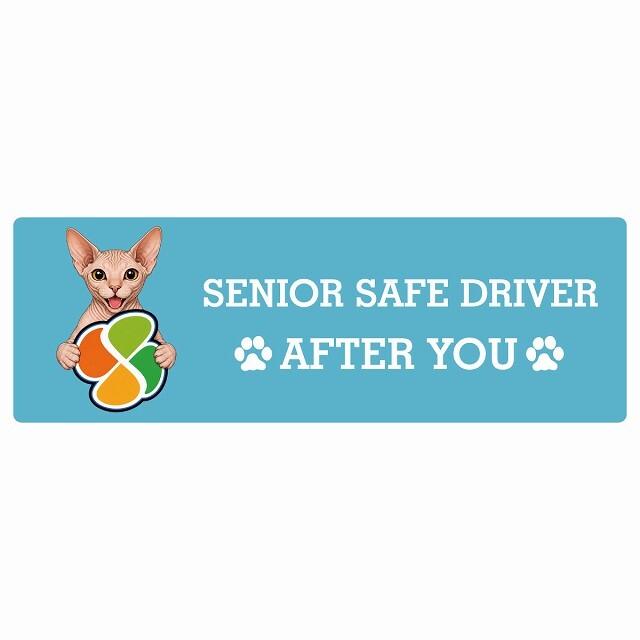 カーサイン 高齢者マーク SENIOR SAFE DRIVER スフィンクス ステッカー シール 長方形 15x5cm 肉球 日本製 車