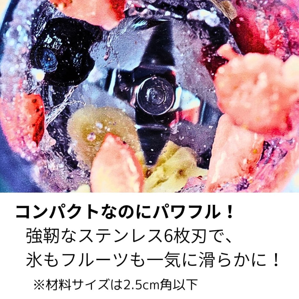 Ninja ( ニンジャ ) ブラストミキサー　コードレスミキサー　530ml　最大470ml (DC5V 0.5-3A)  USB Type-Cケーブル付属　モデル:BC155JTE, BC155J　コードレスミキサー