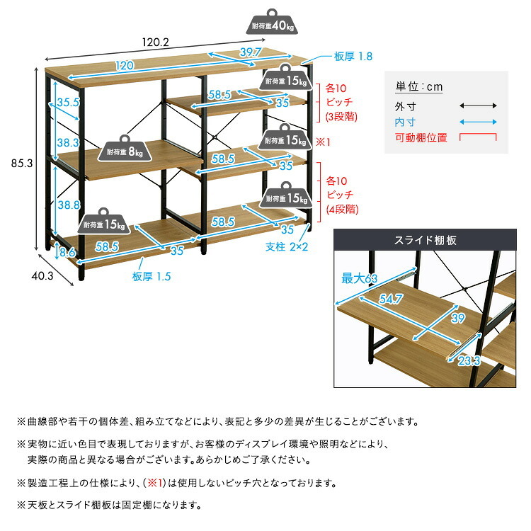 キッチンカウンター キッチン収納 ヴィンテージ調 調節可能 120cm レンジラック キッチンラック レンジ台 収納棚 おしゃれ 北欧 シンプル 新生活